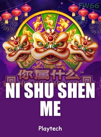 Ni Shu Shen Me game cover
